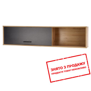 Полка Halmar RAVEN P-1